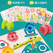 螺丝转转乐儿童玩具形状颜色认知桌游亲子互动专注力游戏拼拼乐