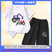 儿童t恤短袖套装3岁男童，挖掘机衣服夏季纯棉，4宝宝半袖两件套5夏装