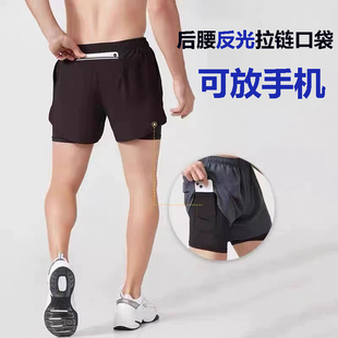 专业跑步运动短裤男可放手机，马拉松专用三分裤内衬五后腰拉链口袋