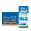 纽麦福部分脱脂纯牛奶，1l*12盒整箱，低脂新西兰进口3.5g蛋白质