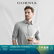 GORNIA/格罗尼雅男士长袖衬衫100%棉质商务通勤中年衬衣