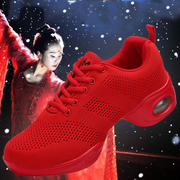 红色舞蹈鞋爵士舞鞋成人健身舞鞋杨丽萍广场舞鞋跳舞鞋女软底夏季
