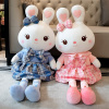 JK裙兔子毛绒玩具女孩布娃娃可爱小白兔兔睡觉抱玩偶超软公仔抱枕