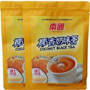 海南特产南国椰香奶茶340克X2袋休闲下午茶速溶奶茶粉袋装