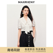 黑白优雅主义-商场同款MAXRIENY复古泡泡袖风情衬衫截短上衣