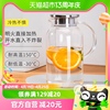 青苹果耐热玻璃凉水壶大容量1.8l防爆家用冷水壶，煮茶壶养生壶