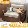实木棕榈沙发床单人1米折叠两用小户型客厅多功能沙发变床组合
