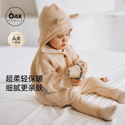 Oak Family 秋冬婴幼儿毛衣开衫早春保暖男女宝宝针织衫连帽外套