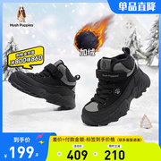 暇步士童鞋儿童冬季加绒鞋，男童棉鞋保暖加厚高帮户外登山休闲鞋子
