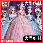 新年巨型粉色大芭娃娃可换衣服玩偶4岁5女生玩的儿童公主人偶玩具