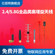 2.4ghz可弯5.8g全向折叠wifi小辣椒胶棒八木天线2.5dbi高增益(高增益)天线纯铜，sma内螺内针胶棒2.4g无线模块支持定制