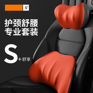 宝马1系120i125i118i头枕，护颈枕靠枕座椅靠垫车用摆件用品