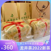 2024新茶绿茶西湖龙井，特级明前正宗梅家坞狮峰绿茶散装茶叶礼盒装