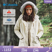 Columbia哥伦比亚户外女子中长款防水三合一冲锋衣休闲外套WR0004