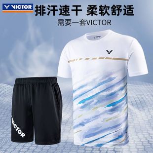 2023春victor胜利羽毛球服套装男款T速干透气跑步篮球运动服女款