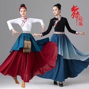 藏族舞蹈服装女广场舞大摆裙成人，合唱现代古典舞民族，风蒙古舞蹈服