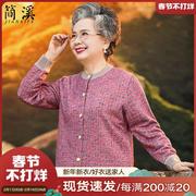 中老年人春装女妈妈外套老太太秋冬季针织开衫老人奶奶大码上衣服