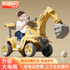 挖掘机玩具车儿童可坐人宝宝挖土机，电动遥控男孩工程车大型号勾机