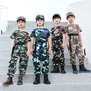 儿童迷彩服套装春秋款男童军训服小学生运动会女童夏令营短袖套装