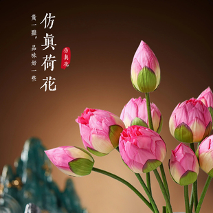 新中式荷花仿真花假花摆件客厅，家居装饰插花摆设莲蓬荷叶拍摄道具