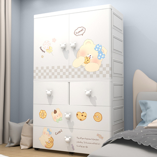 加厚宝宝衣柜收纳柜80宽塑料家用卧室儿童衣橱卡通可挂衣婴儿衣柜