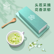 玫开花城茉莉花茶礼盒装茉莉干花苞送礼年货横县浓香型新花