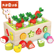 儿童益智育脑玩具农场果园形状积木配对抓虫拔萝卜智力盒宝宝玩具