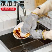 钢丝洗碗手套保暖防烫隔热手套厨房清洁刷碗刷锅碗神器防水不沾油