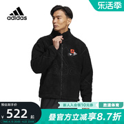 Adidas阿迪达斯羊羔绒外套男冬季防风保暖立领运动夹克HN8953
