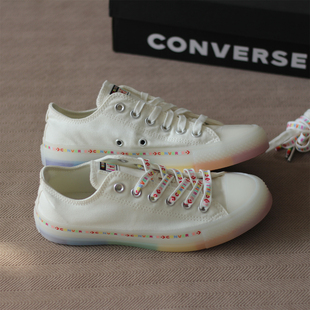 CONVERSE匡威ALLSTAR经典款白色彩虹低帮男女同款帆布165613C