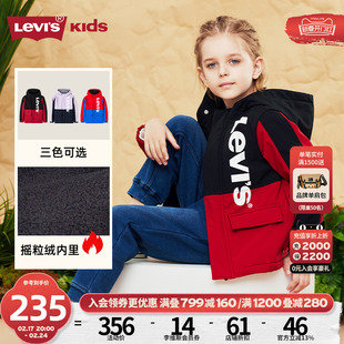 李维斯(李维斯)儿童外套，加绒男童冲锋衣秋冬款，2023女童风衣工装夹克潮