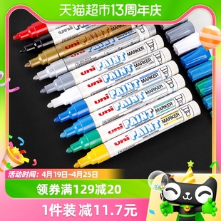 三菱（Uni） PX-20中字油漆笔2.2-2.8mm可用于汽车补漆婚礼签名笔