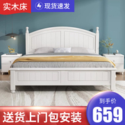 白色美式田园实木床1.8m简约单双人床，次卧白色公主床奶油风儿童床