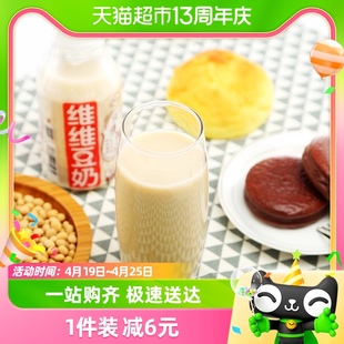 维维豆奶悦慢调制早餐加炼乳香浓豆乳蛋白饮料310g*6瓶