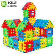 积木拼装玩具益智拼插大颗粒儿童智力方块塑料房子3岁6女男幼儿园