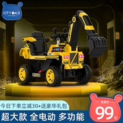 挖掘机玩具车儿童可坐人男孩遥控电动可挖挖土机大号超大型工程车