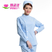 雅姿洁护士服冬装长袖套装，白色粉色蓝色绿色美容药店，牙医服zf03