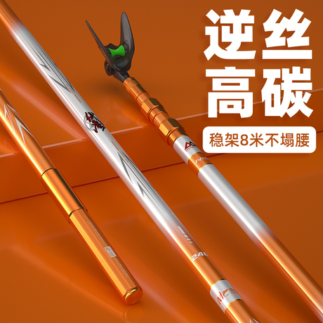 竞技 专用