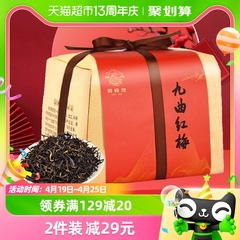 发-狮峰牌九曲红梅工夫红茶正宗200g杭州一级茶叶龙井茶纸包