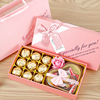创意德芙巧克力礼盒装糖果零食，送女生女友生日520毕业季礼物(季礼物)