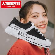 人本2023春季原创设计帆布鞋女平底低帮板鞋ulzzang韩版鞋子
