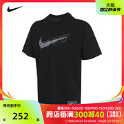 NIKE耐克2024年夏季男子TEE M90运动休闲短袖T恤FV8399-010