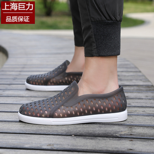 上海巨力洞洞鞋男款夏季镂空防臭防滑透气工地塑料网胶凉鞋女