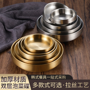 304不锈钢韩式调料碟凉菜碟，韩国金色泡菜碟，料理小碗蘸料碟碗