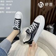 24老北京布鞋女鞋夏季真皮网面透气厚底，松糕休闲运动板鞋单鞋