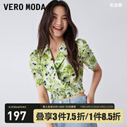 Vero Moda雪纺衫2023春夏甜美休闲百搭时尚印花泡泡袖度假风
