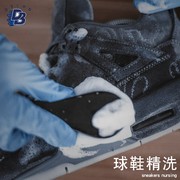 dblab球鞋精洗服务专业纯手工护理清洁去污翻新修护鞋子洗鞋修