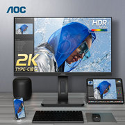 AOC Q24P2C 24英寸2K高清IPS液晶显示器设计Type-C显示屏壁挂竖屏