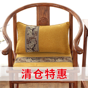 清中式防水红木圈椅垫可拆洗坐垫垫子凳子垫四季通用实木椅子座垫