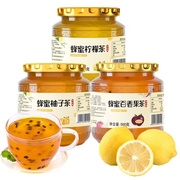 蜂蜜柚子茶百香果柠檬茶夏季冲饮泡水喝的东西，蜜炼柚子茶500g3瓶